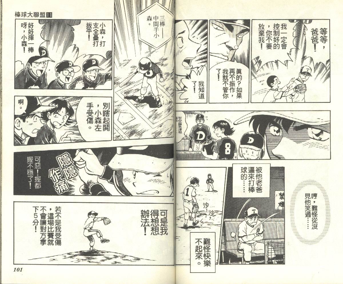 第11卷