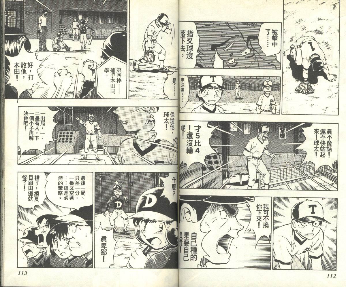 第11卷