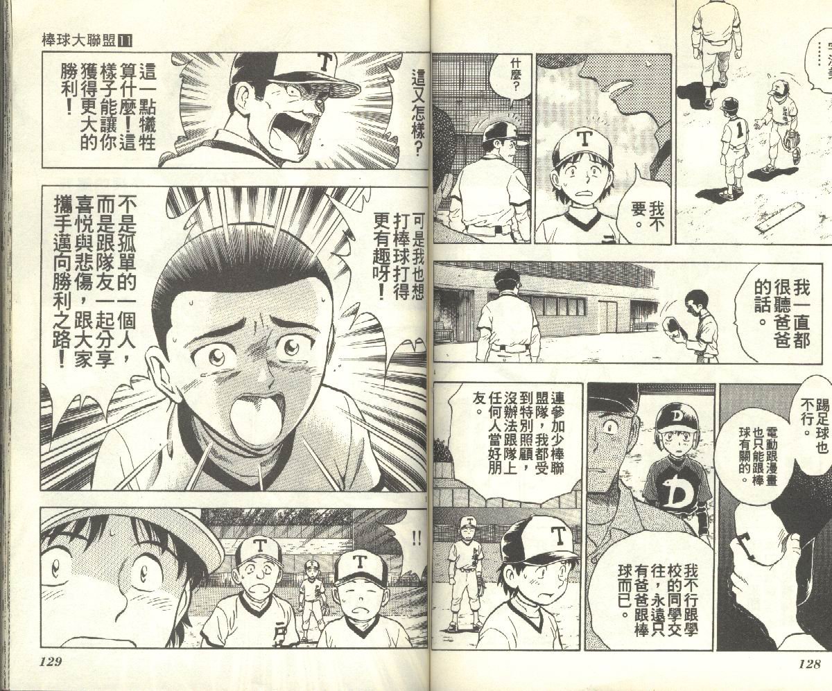 第11卷