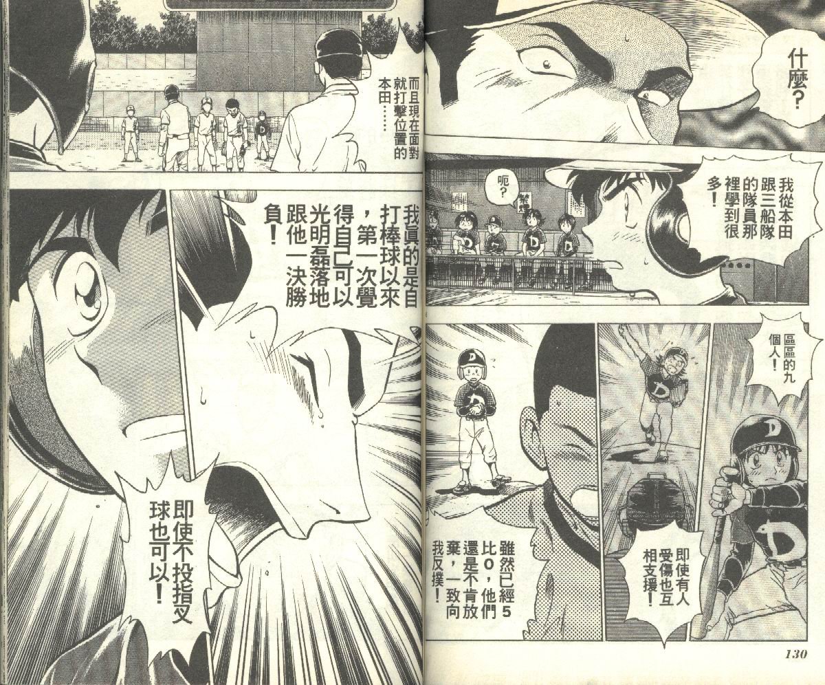 第11卷