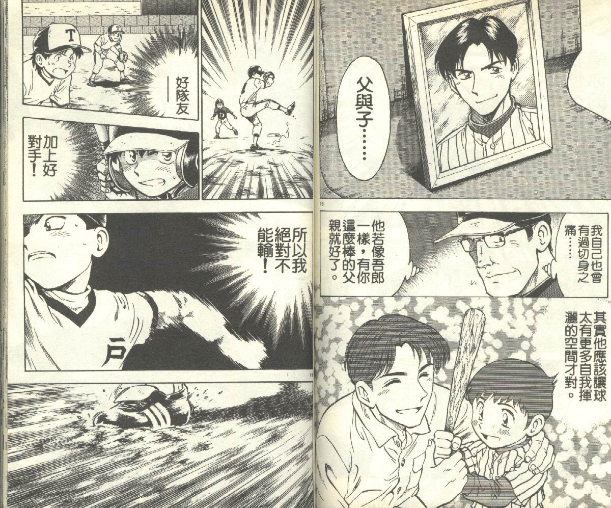 第11卷