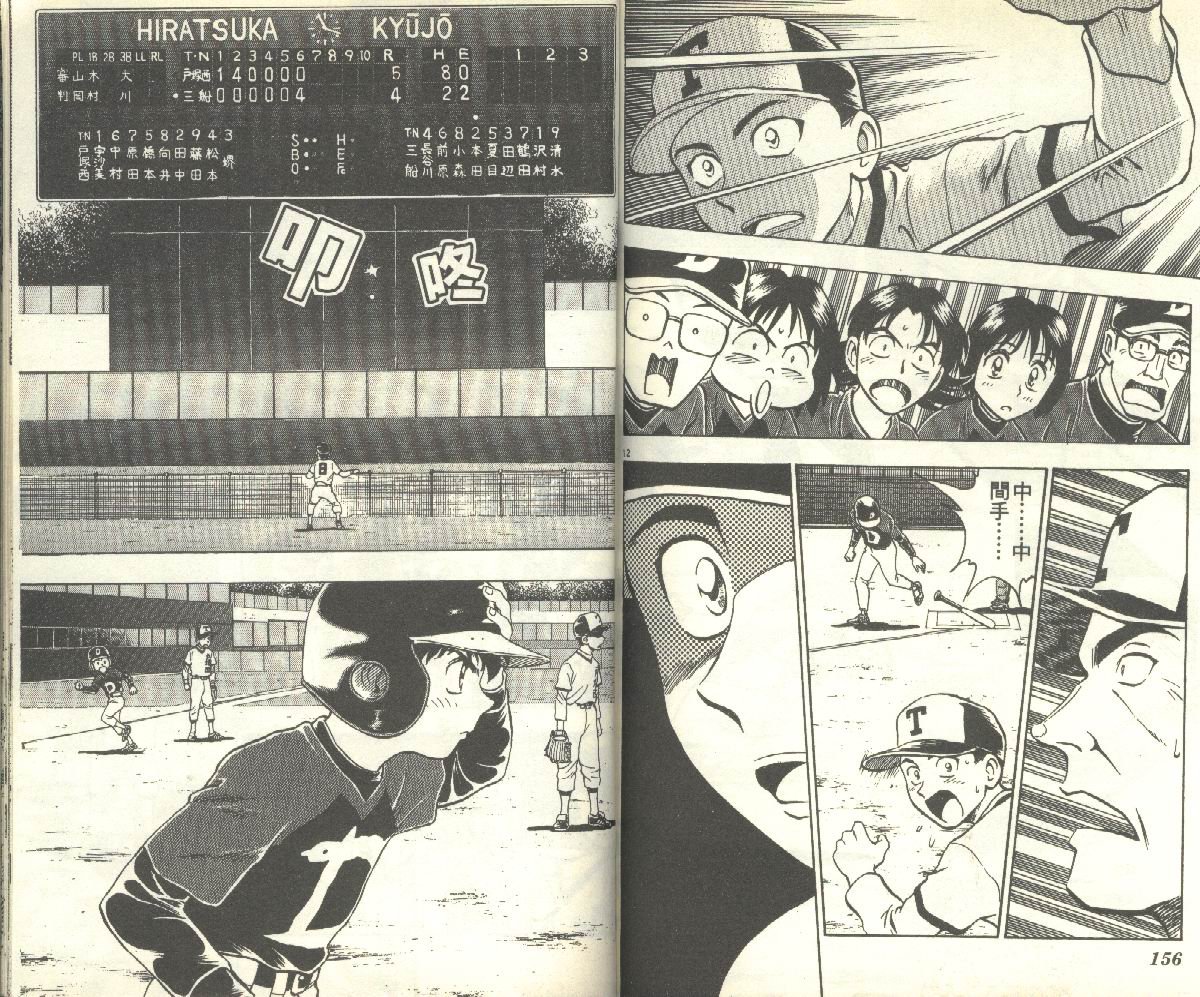 第11卷