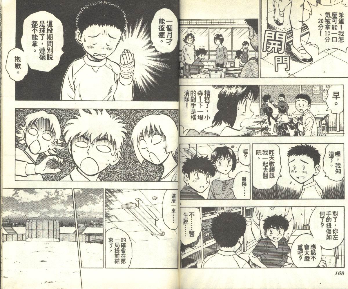 第11卷