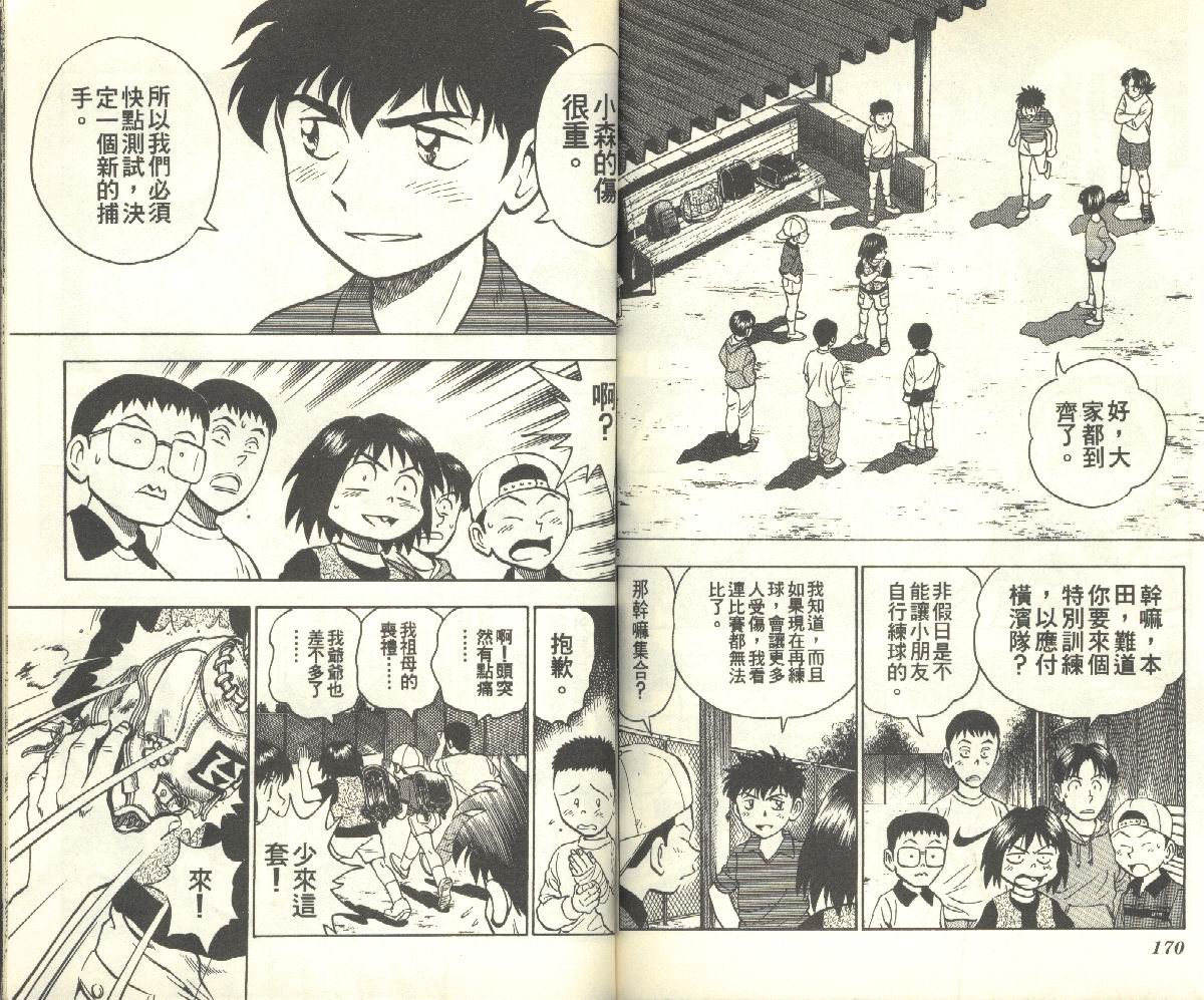 第11卷