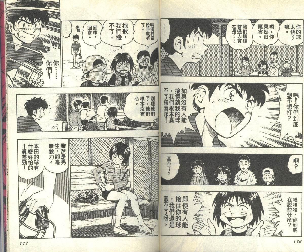 第11卷