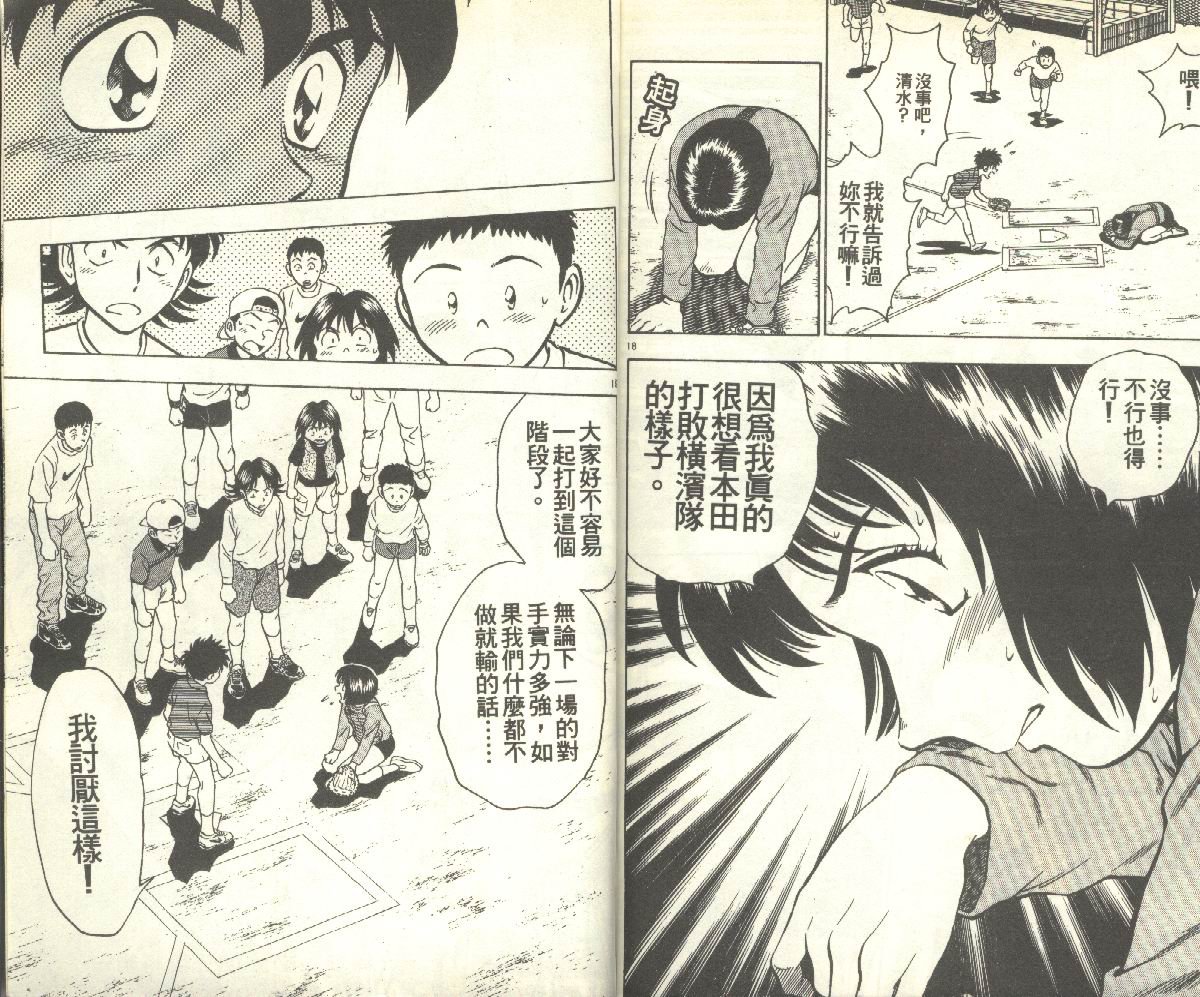 第11卷