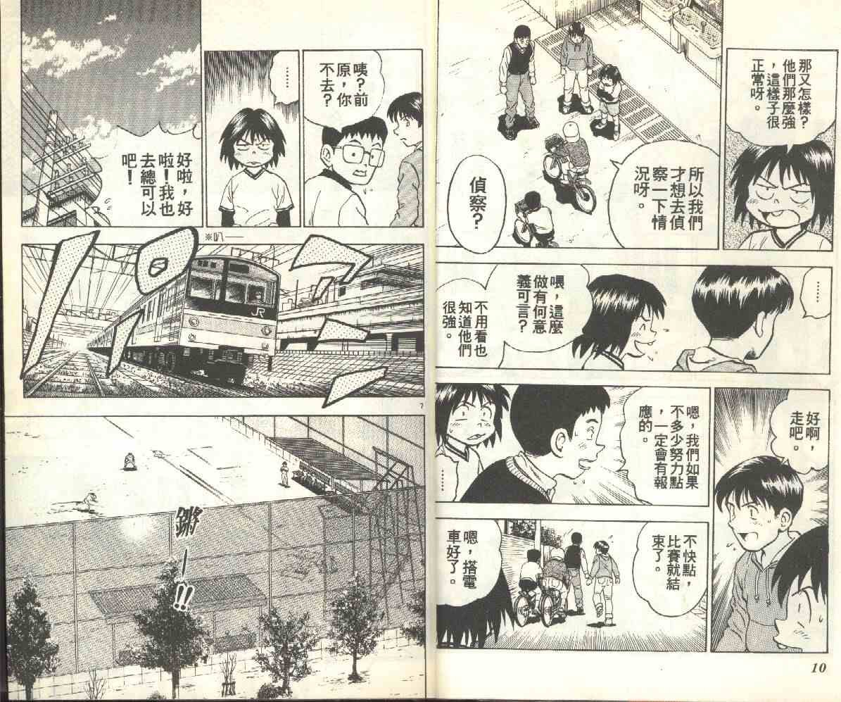 第12卷