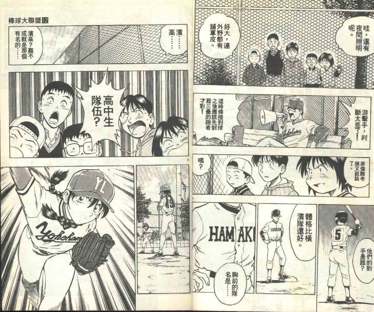 第12卷