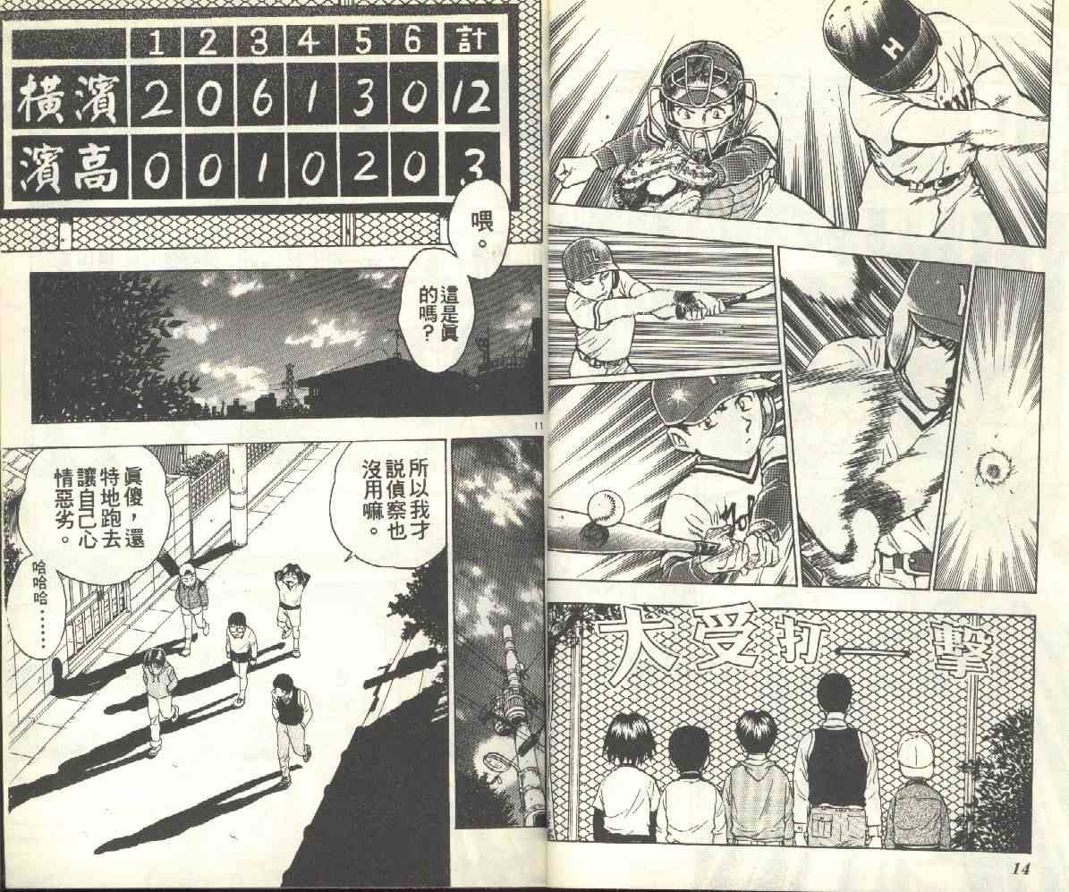 第12卷