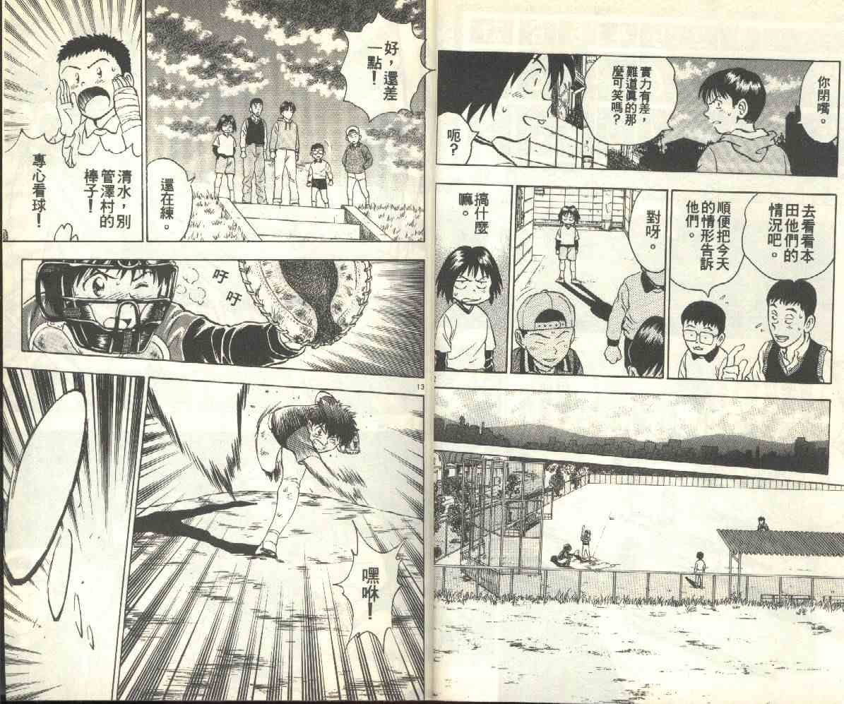 第12卷