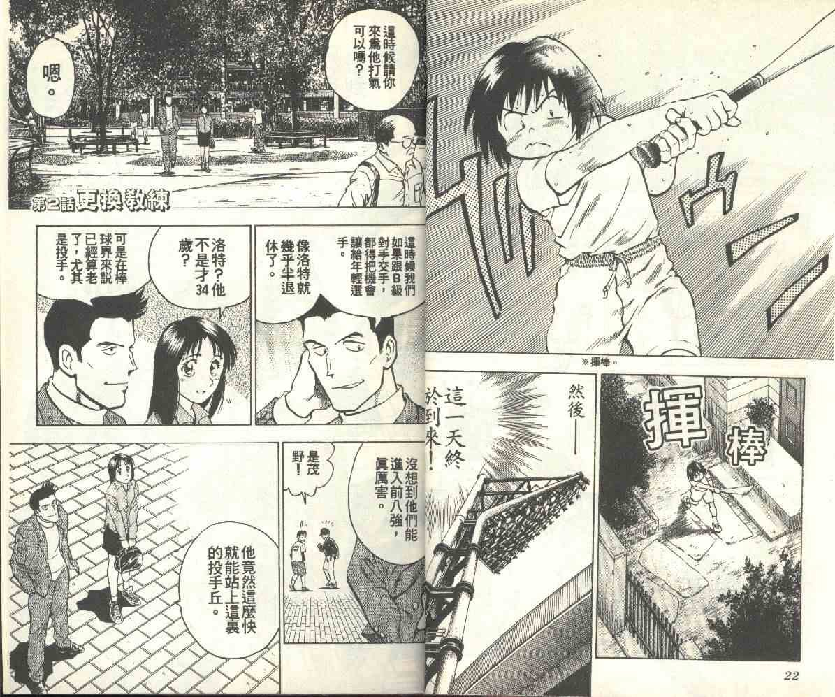第12卷