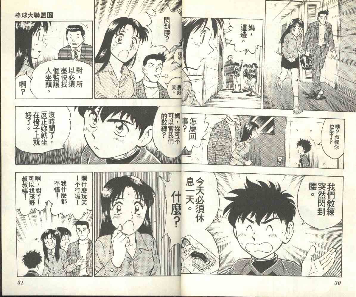第12卷