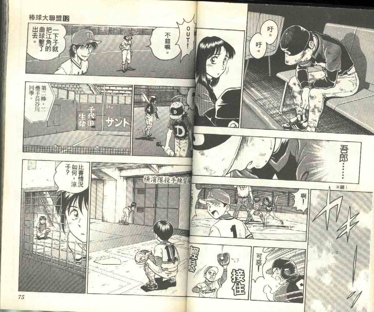 第12卷