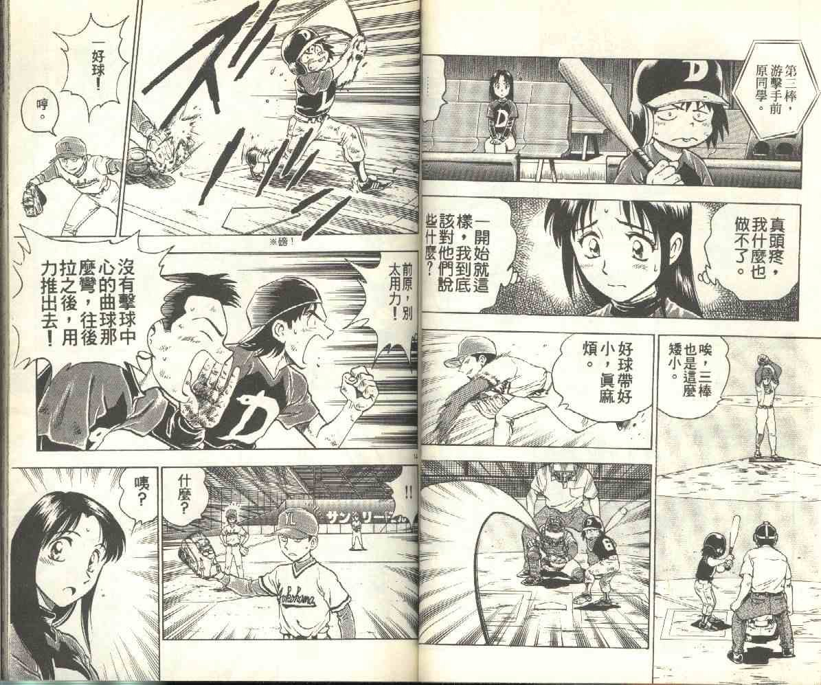 第12卷