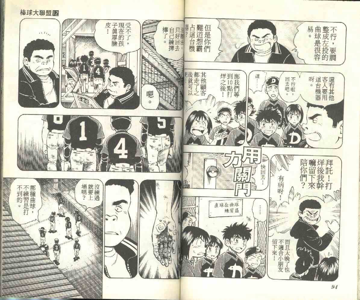 第12卷