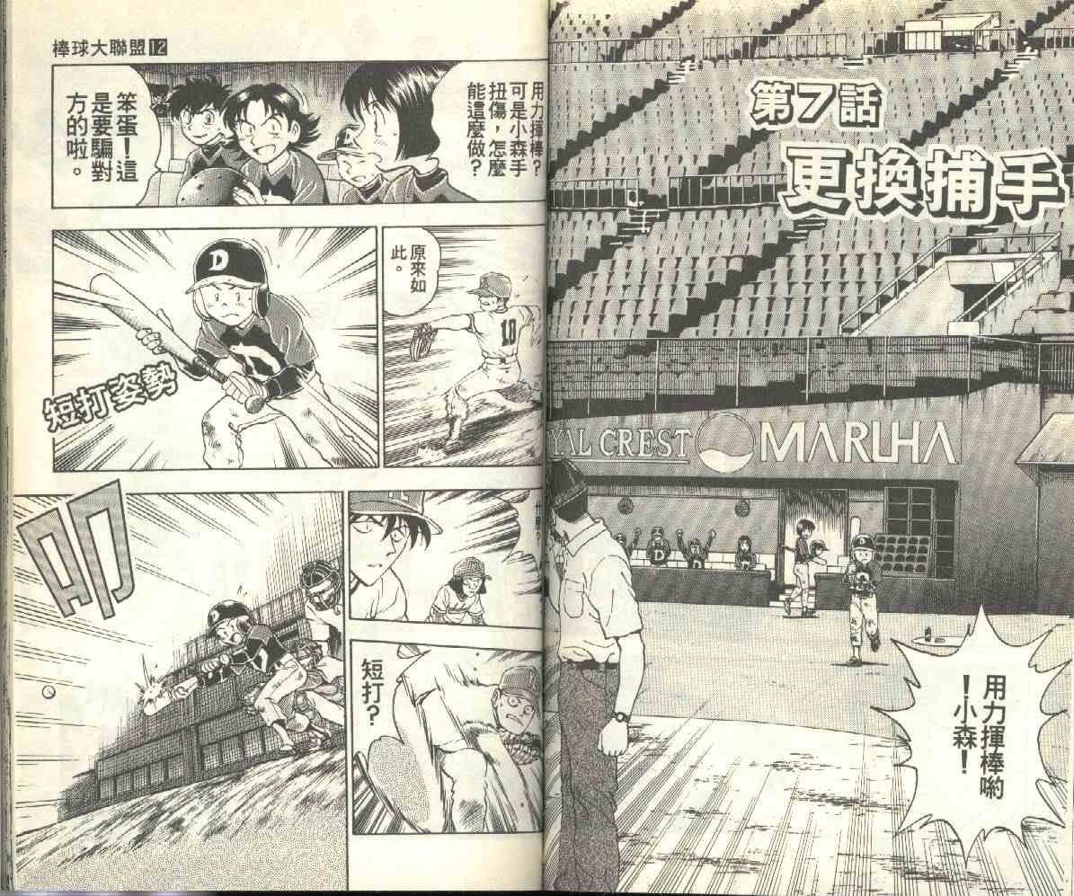 第12卷