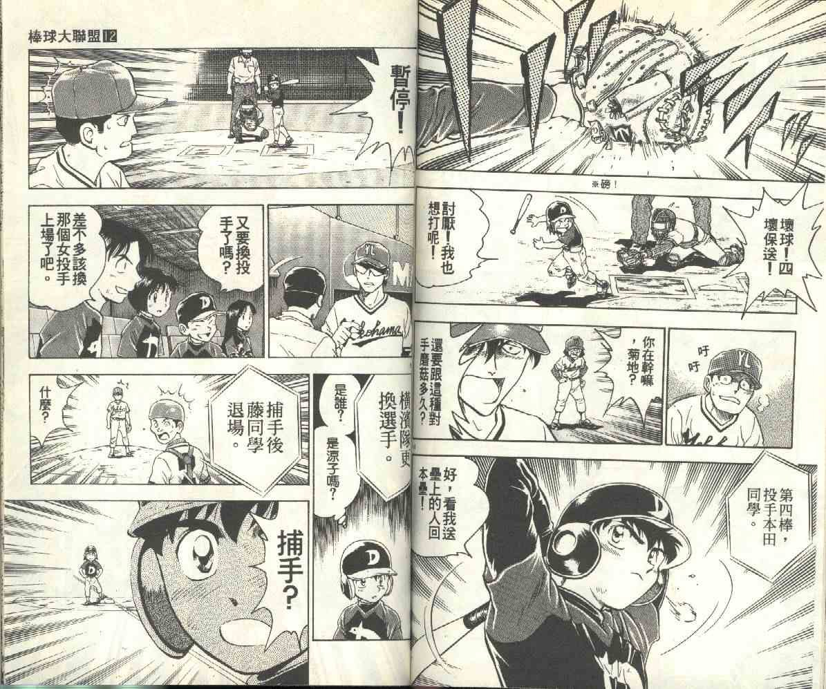 第12卷