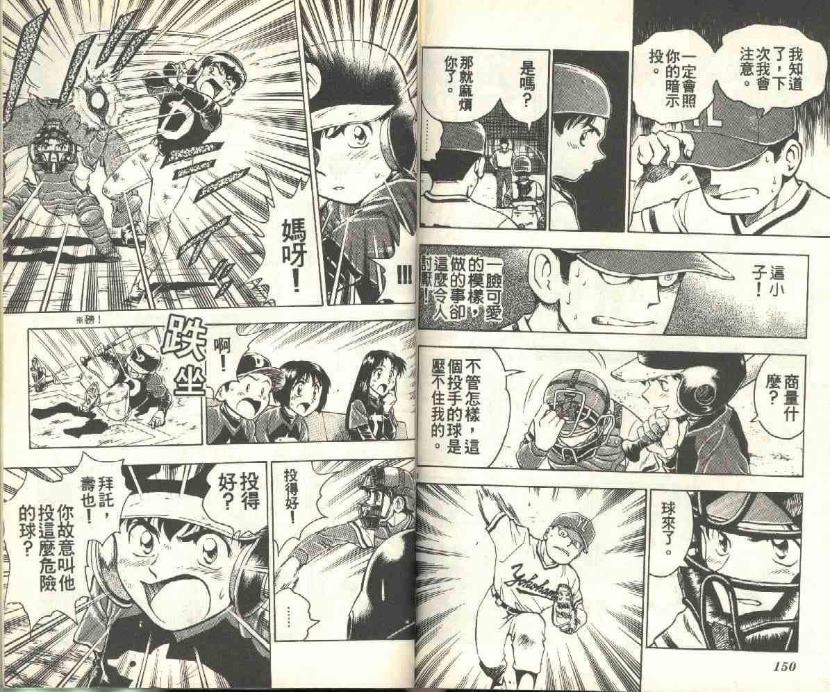 第12卷