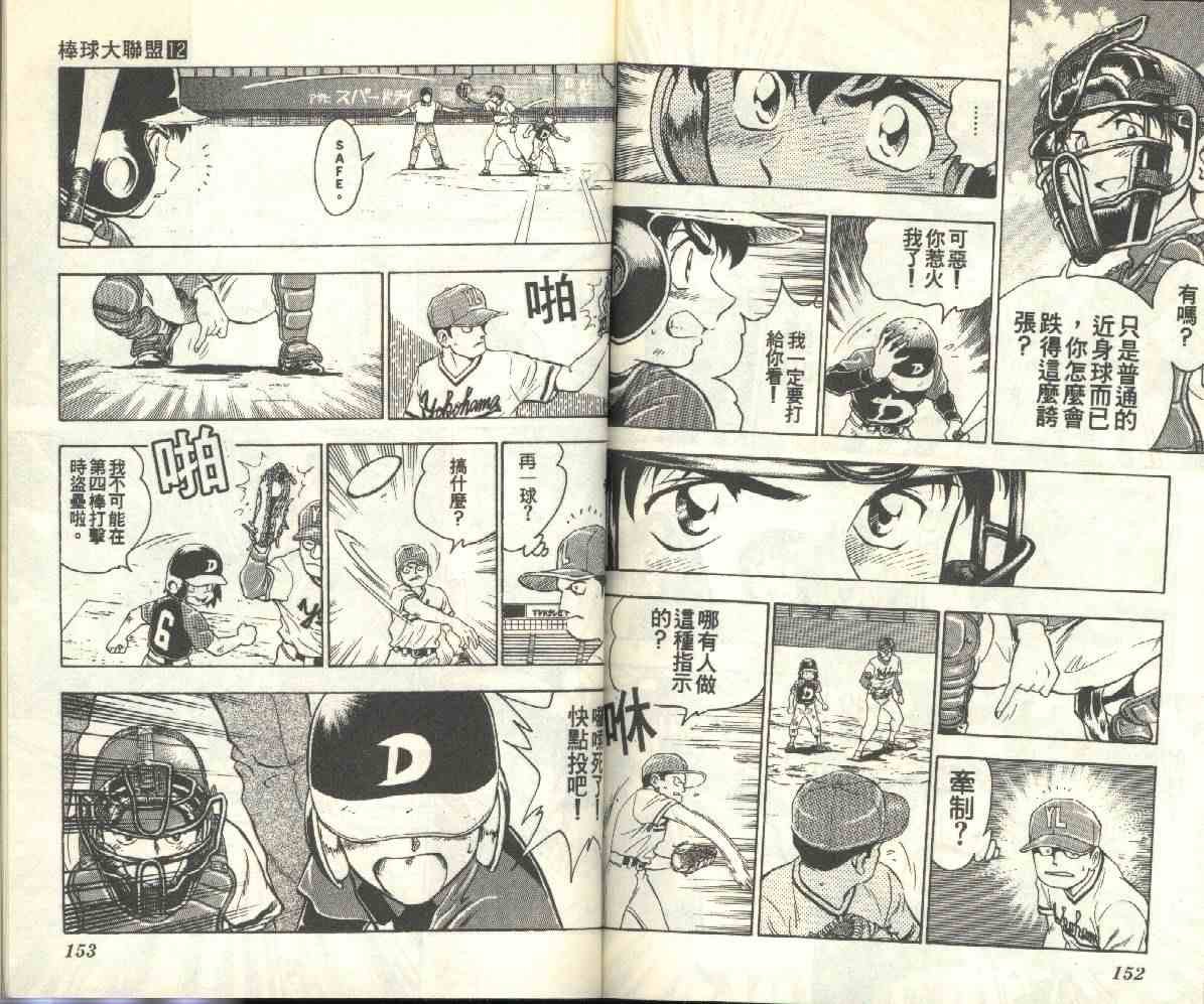 第12卷
