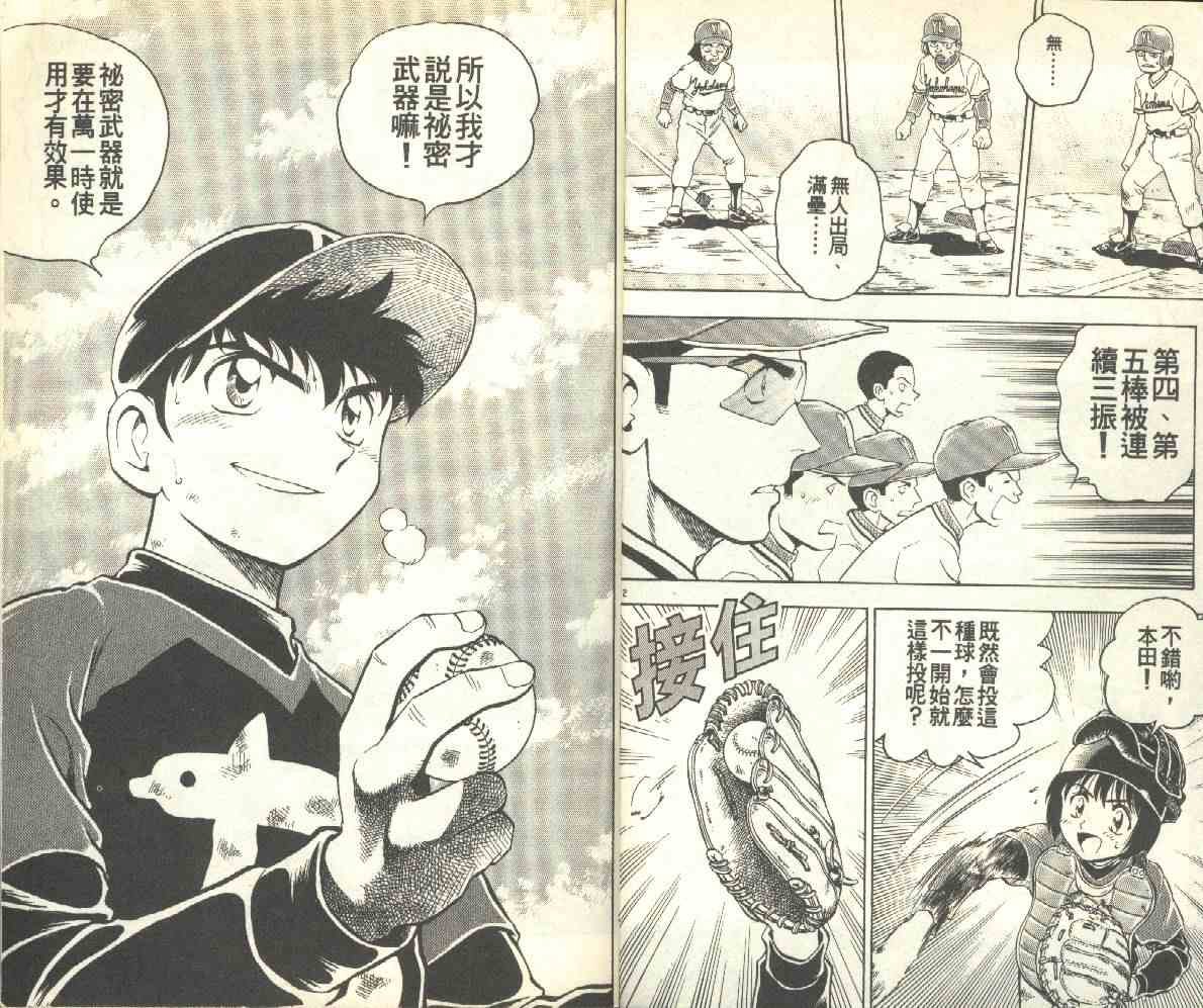 第13卷