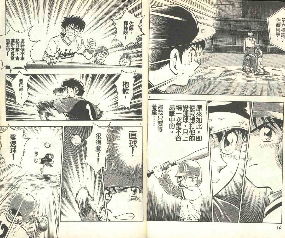 第13卷