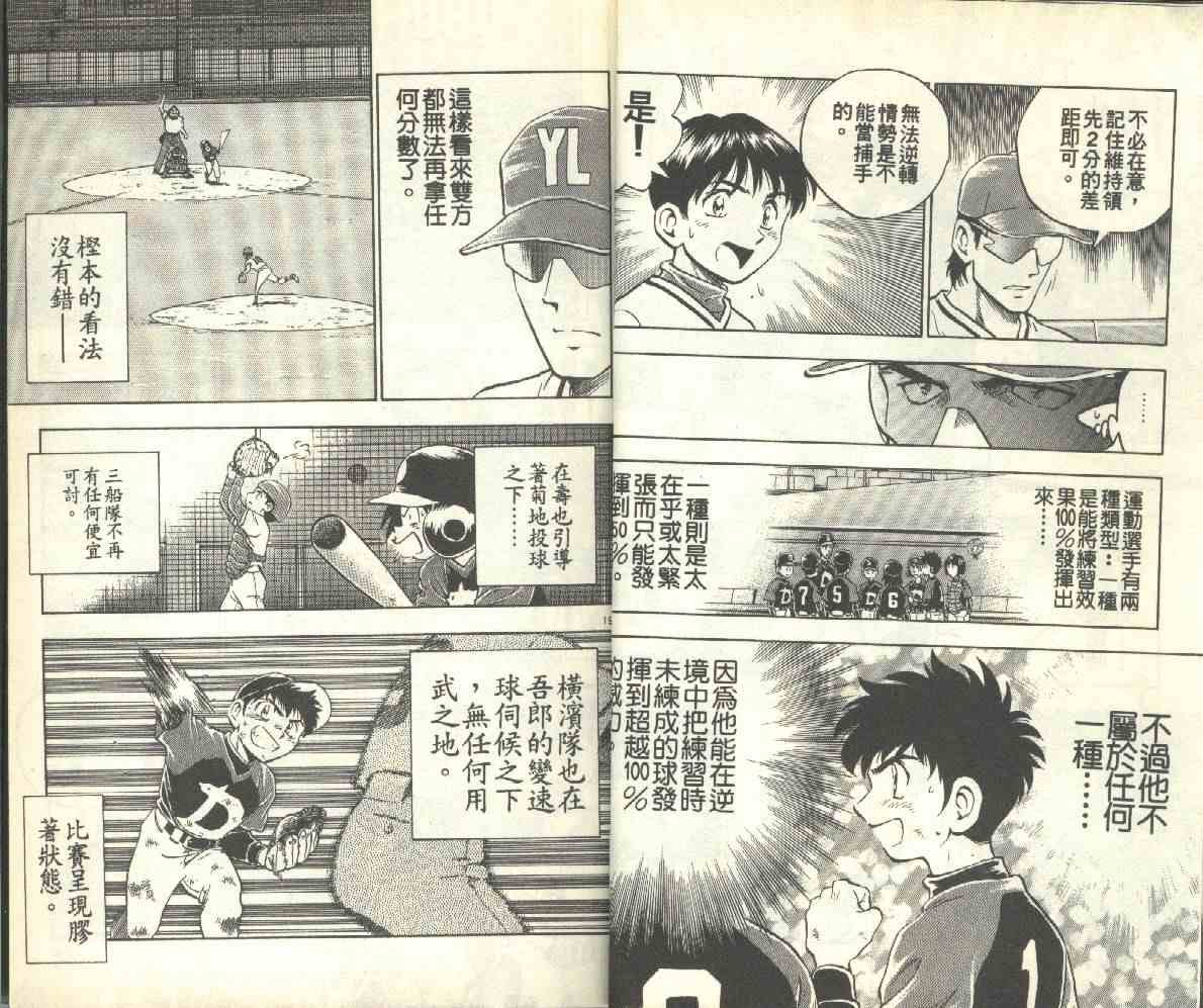第13卷