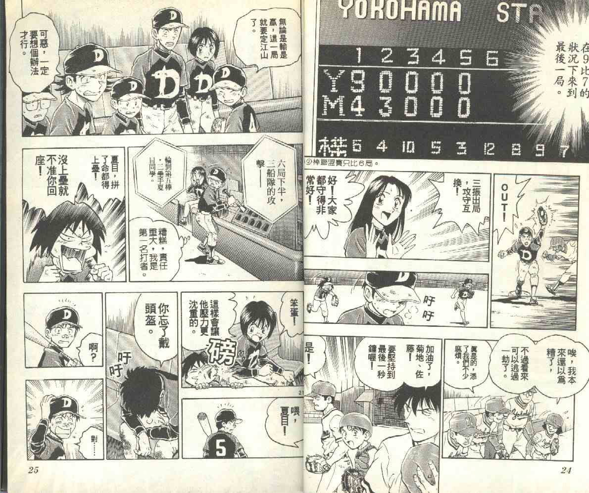 第13卷