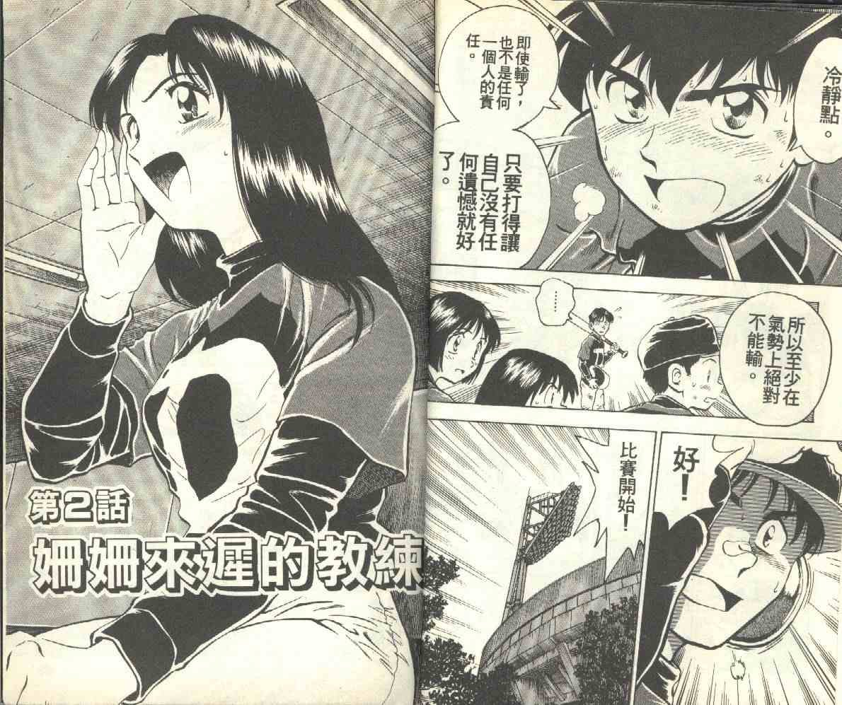 第13卷