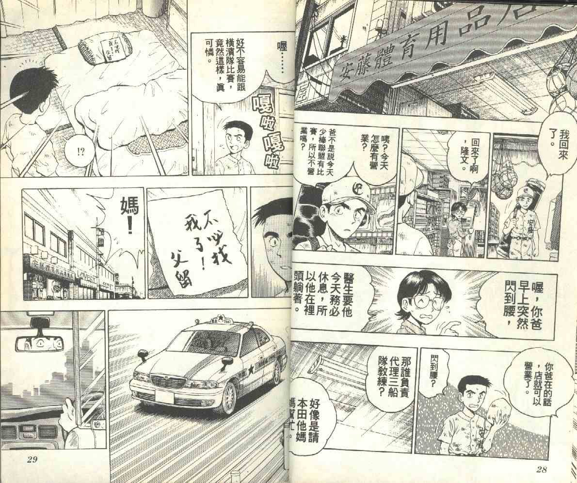 第13卷