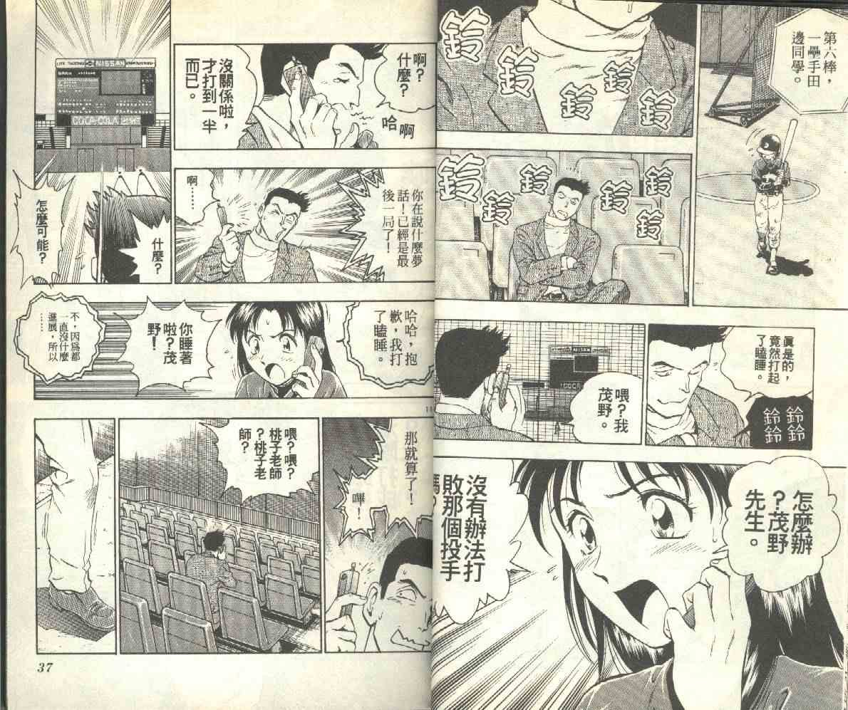 第13卷
