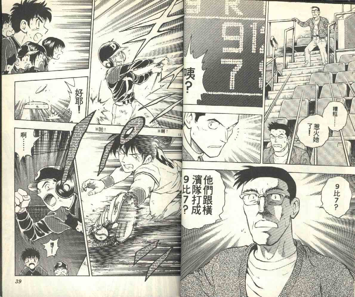 第13卷
