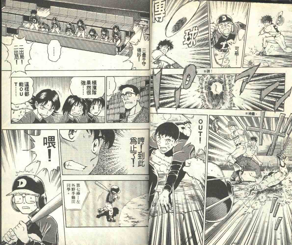 第13卷