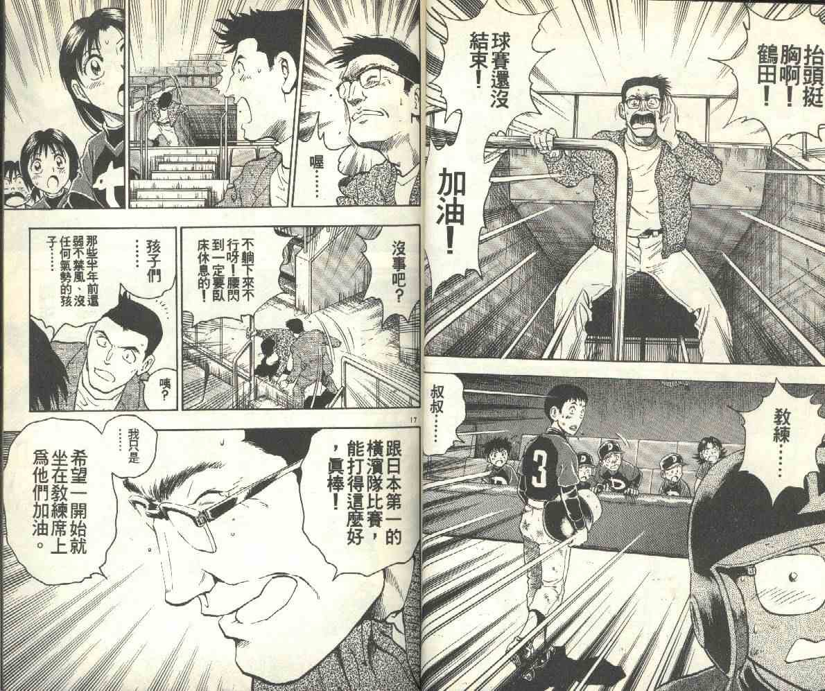 第13卷