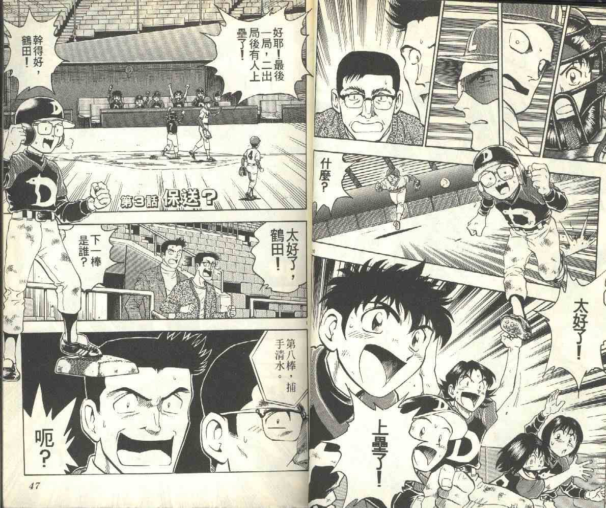 第13卷