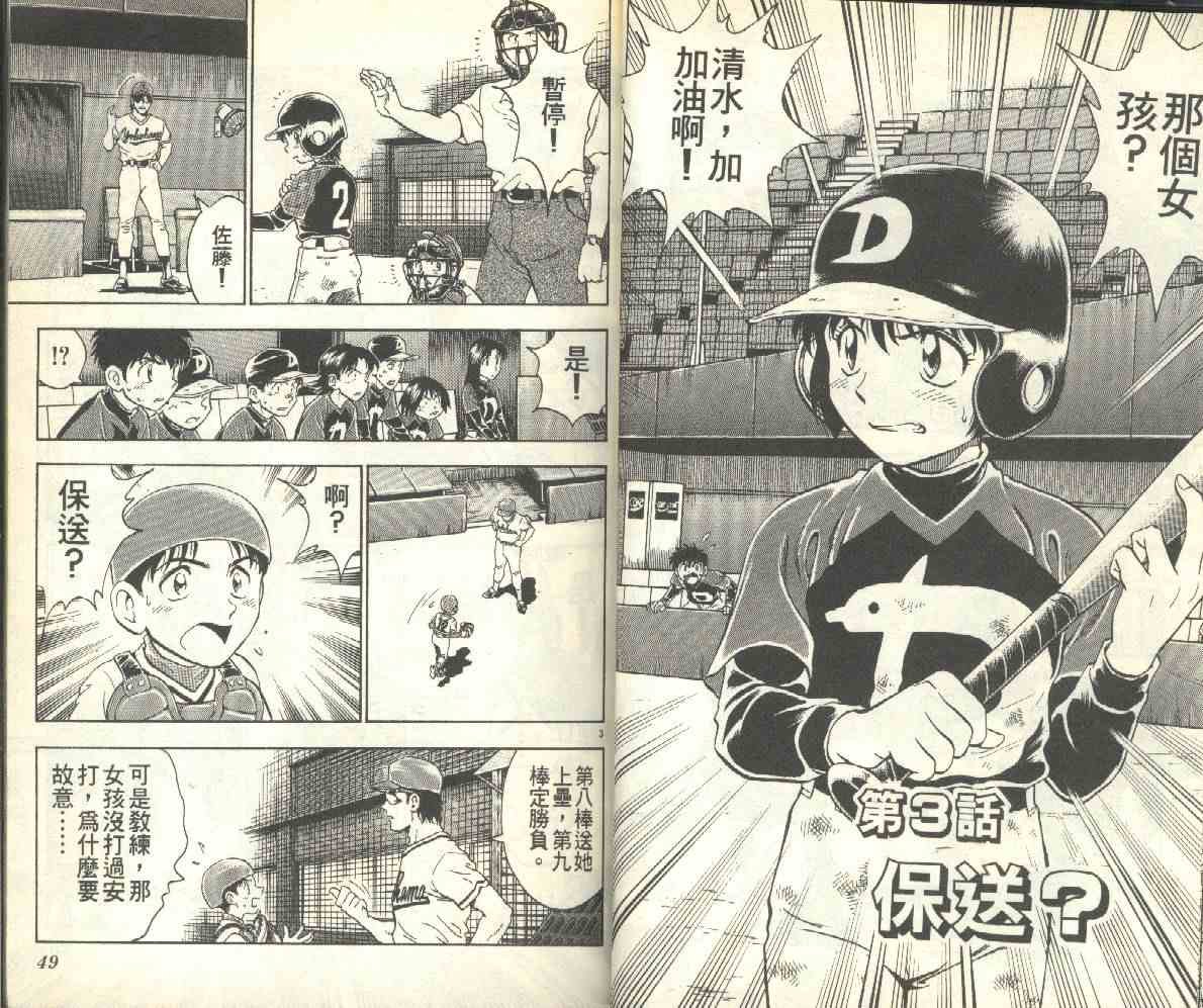 第13卷