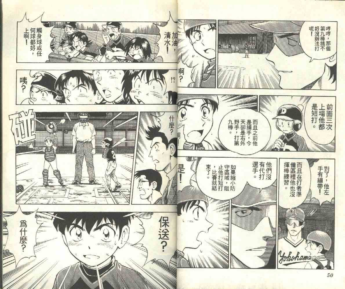 第13卷