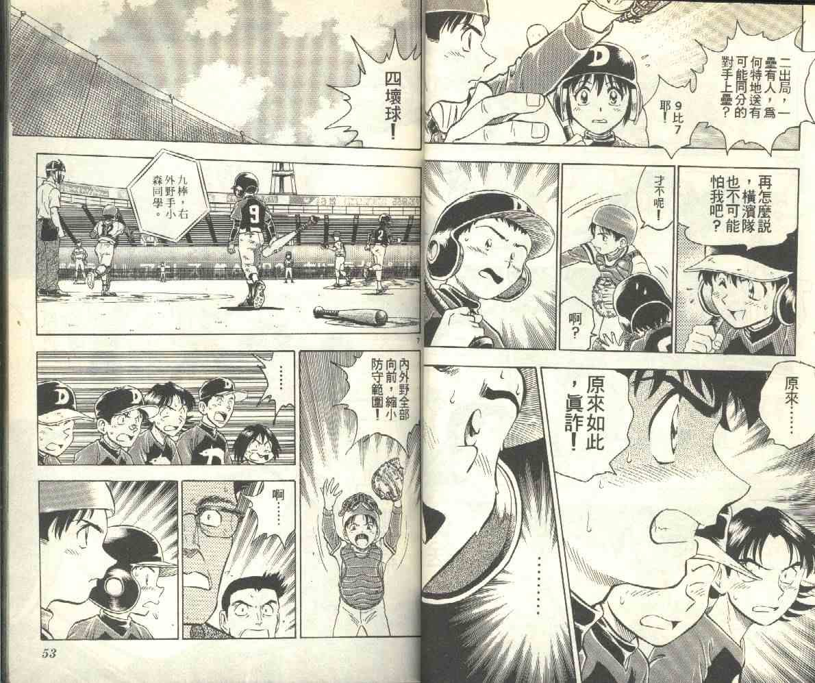 第13卷