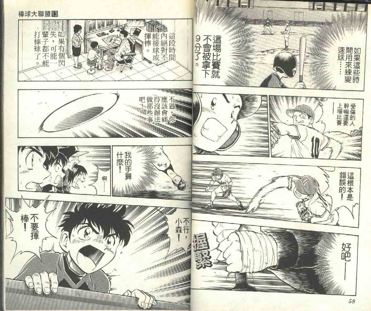 第13卷