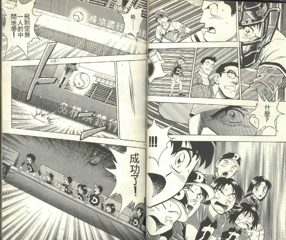 第13卷
