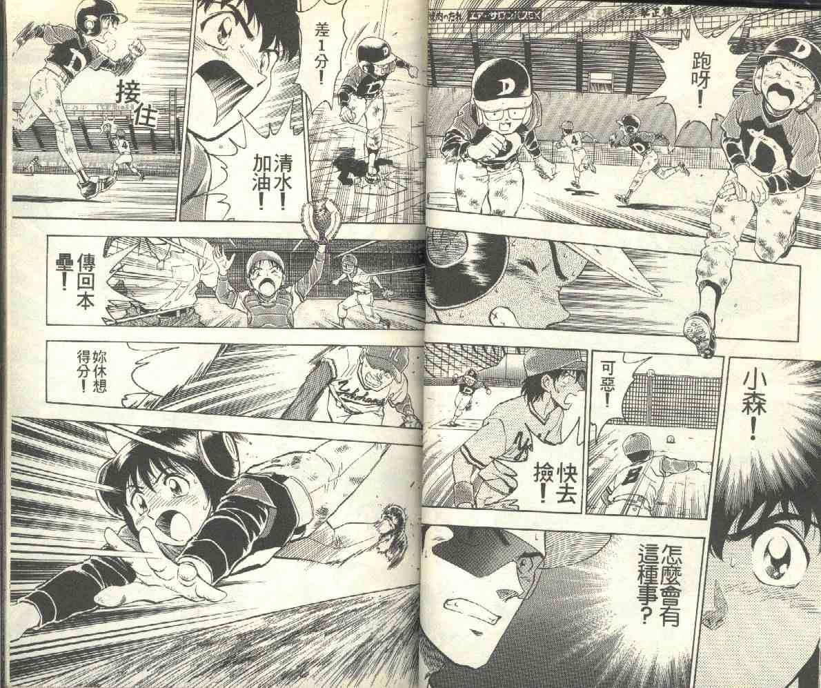 第13卷