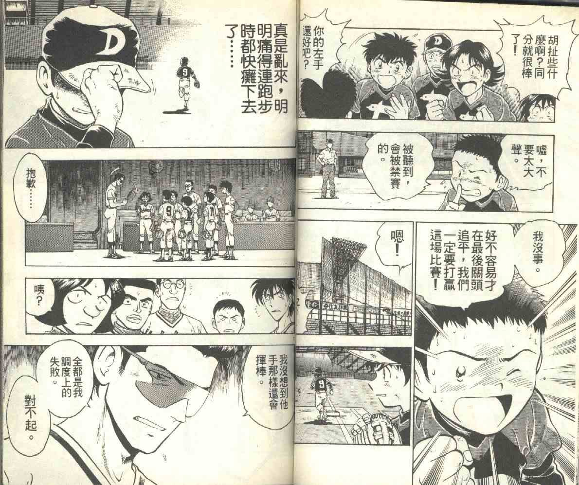 第13卷