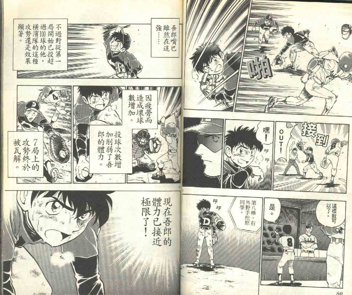 第13卷