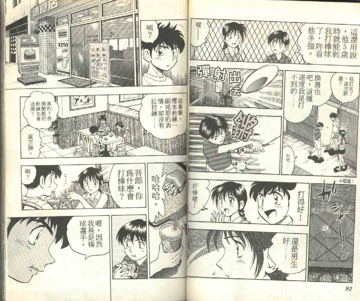 第13卷
