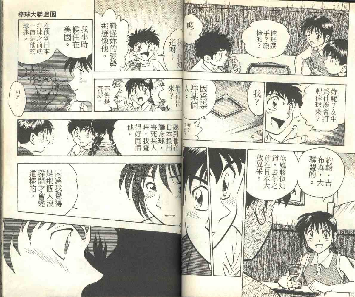 第13卷