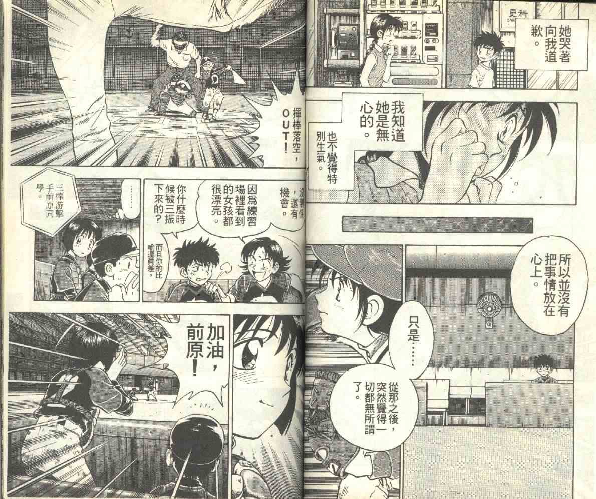 第13卷