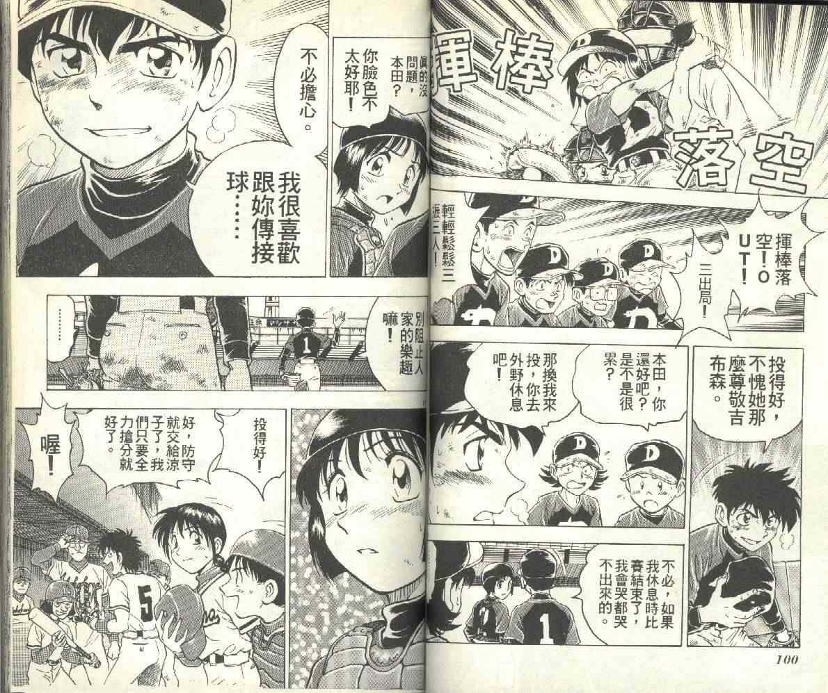 第13卷