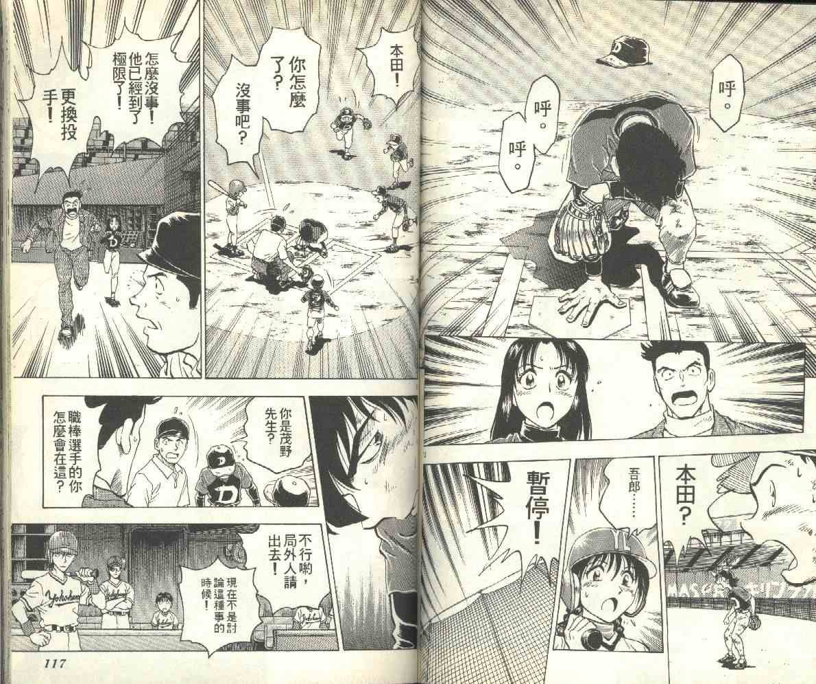 第13卷