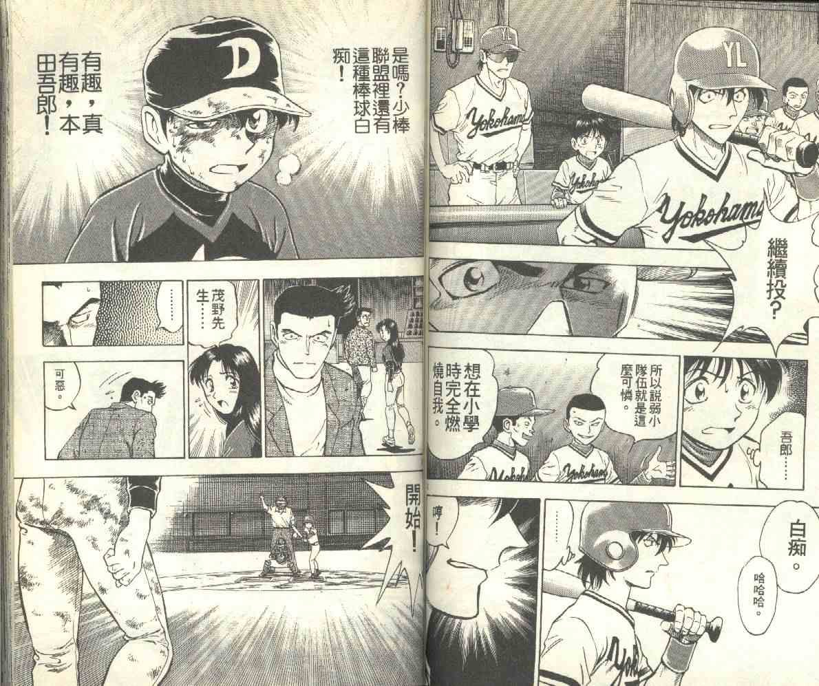 第13卷