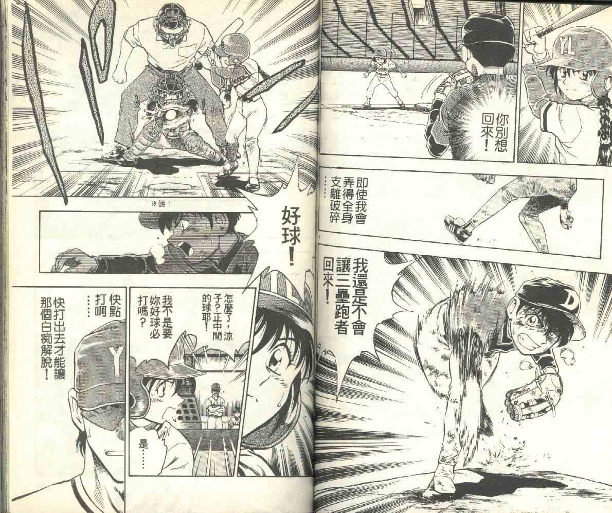 第13卷