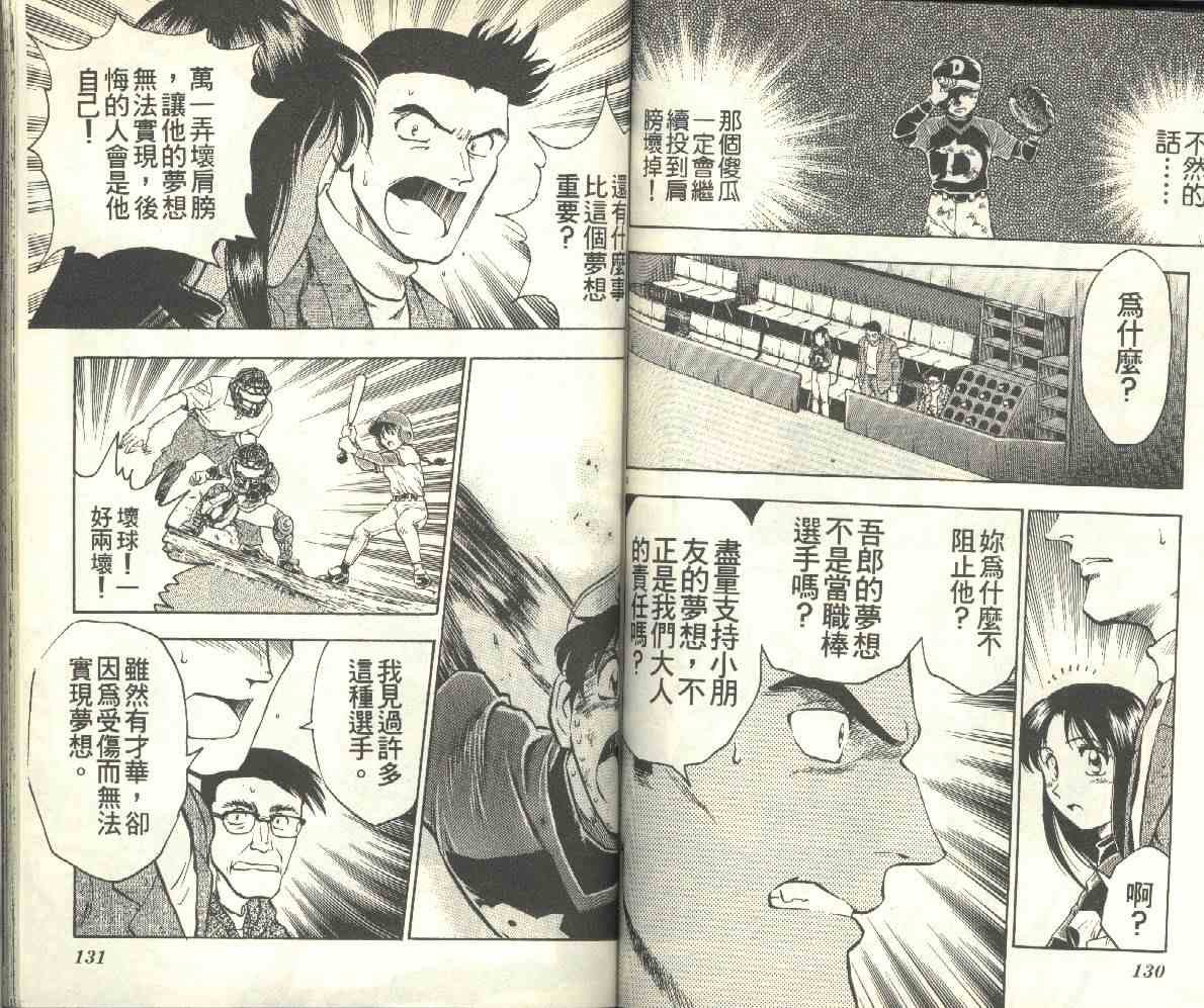 第13卷
